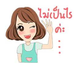 Noo-Mui V.2 sticker #8335952