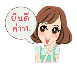 Noo-Mui V.2 sticker #8335953