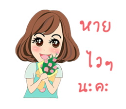 Noo-Mui V.2 sticker #8335954