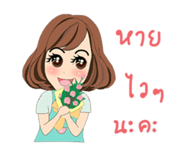 Noo-Mui V.2 sticker #8335954