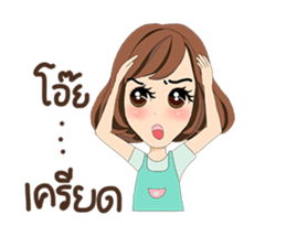 Noo-Mui V.2 sticker #8335962