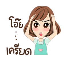 Noo-Mui V.2 sticker #8335962