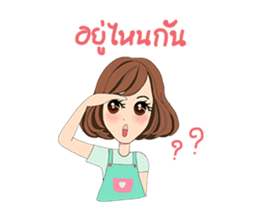 Noo-Mui V.2 sticker #8335964