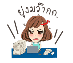 Noo-Mui V.2 sticker #8335973