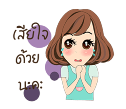 Noo-Mui V.2 sticker #8335980