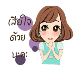 Noo-Mui V.2 sticker #8335980