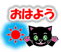 Kuro (black cat) "The cats 3" sticker #8335988