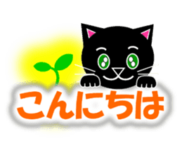 Kuro (black cat) "The cats 3" sticker #8335989