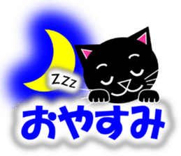 Kuro (black cat) "The cats 3" sticker #8335991