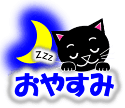 Kuro (black cat) "The cats 3" sticker #8335991