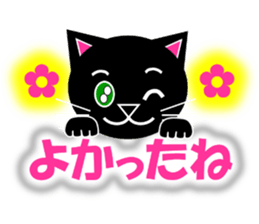 Kuro (black cat) "The cats 3" sticker #8335995