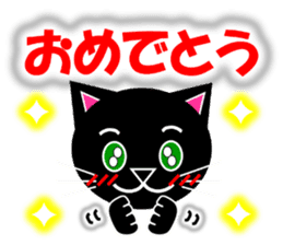 Kuro (black cat) "The cats 3" sticker #8335996