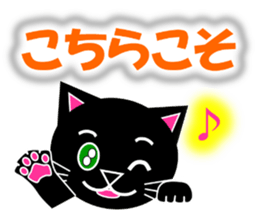 Kuro (black cat) "The cats 3" sticker #8335998