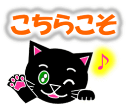 Kuro (black cat) "The cats 3" sticker #8335998