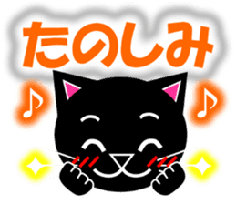 Kuro (black cat) "The cats 3" sticker #8336000