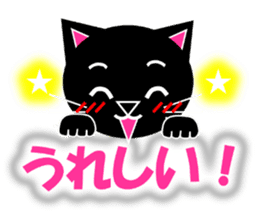 Kuro (black cat) "The cats 3" sticker #8336001