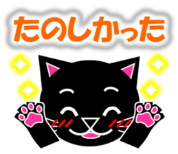 Kuro (black cat) "The cats 3" sticker #8336002