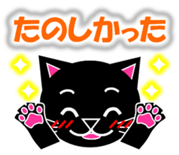 Kuro (black cat) "The cats 3" sticker #8336002