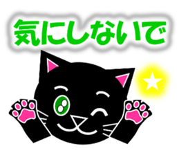 Kuro (black cat) "The cats 3" sticker #8336005