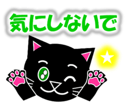 Kuro (black cat) "The cats 3" sticker #8336005
