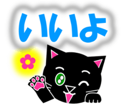 Kuro (black cat) "The cats 3" sticker #8336007