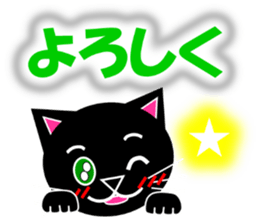 Kuro (black cat) "The cats 3" sticker #8336008