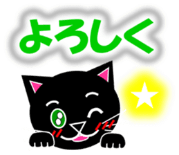 Kuro (black cat) "The cats 3" sticker #8336008