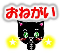 Kuro (black cat) "The cats 3" sticker #8336009