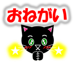 Kuro (black cat) "The cats 3" sticker #8336009