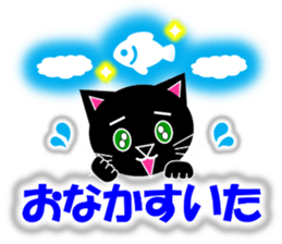 Kuro (black cat) "The cats 3" sticker #8336014