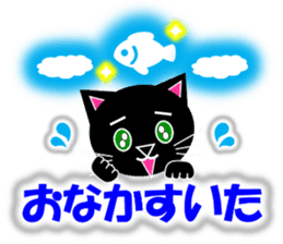 Kuro (black cat) "The cats 3" sticker #8336014
