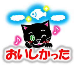 Kuro (black cat) "The cats 3" sticker #8336015