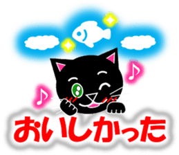 Kuro (black cat) "The cats 3" sticker #8336015
