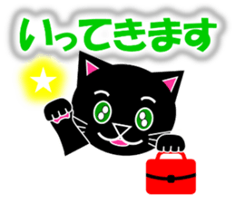 Kuro (black cat) "The cats 3" sticker #8336016