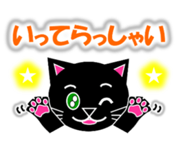 Kuro (black cat) "The cats 3" sticker #8336017