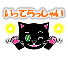 Kuro (black cat) "The cats 3" sticker #8336017