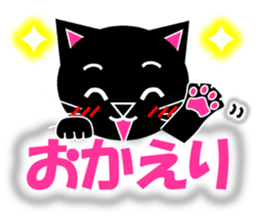 Kuro (black cat) "The cats 3" sticker #8336019