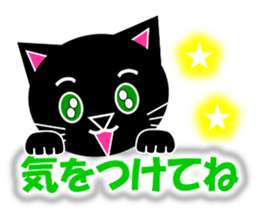 Kuro (black cat) "The cats 3" sticker #8336024