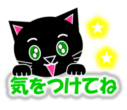 Kuro (black cat) "The cats 3" sticker #8336024