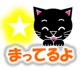 Kuro (black cat) "The cats 3" sticker #8336025