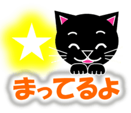 Kuro (black cat) "The cats 3" sticker #8336025