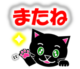Kuro (black cat) "The cats 3" sticker #8336027