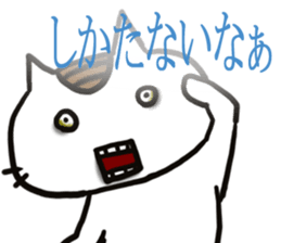 Cat with two sides sticker #8336201