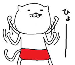 nekoo mark 2 sticker #8336317