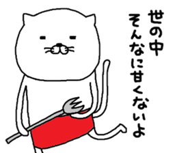 nekoo mark 2 sticker #8336336