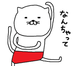 nekoo mark 2 sticker #8336339