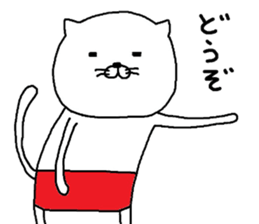 nekoo mark 2 sticker #8336340