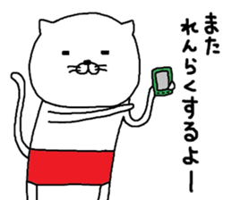 nekoo mark 2 sticker #8336346