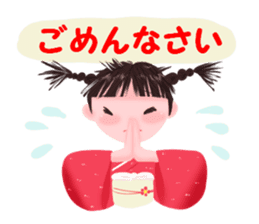 kimono girl greeting sticker #8336396