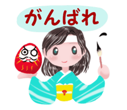 kimono girl greeting sticker #8336401